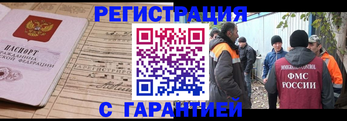 регистрация для школы в Фурманове